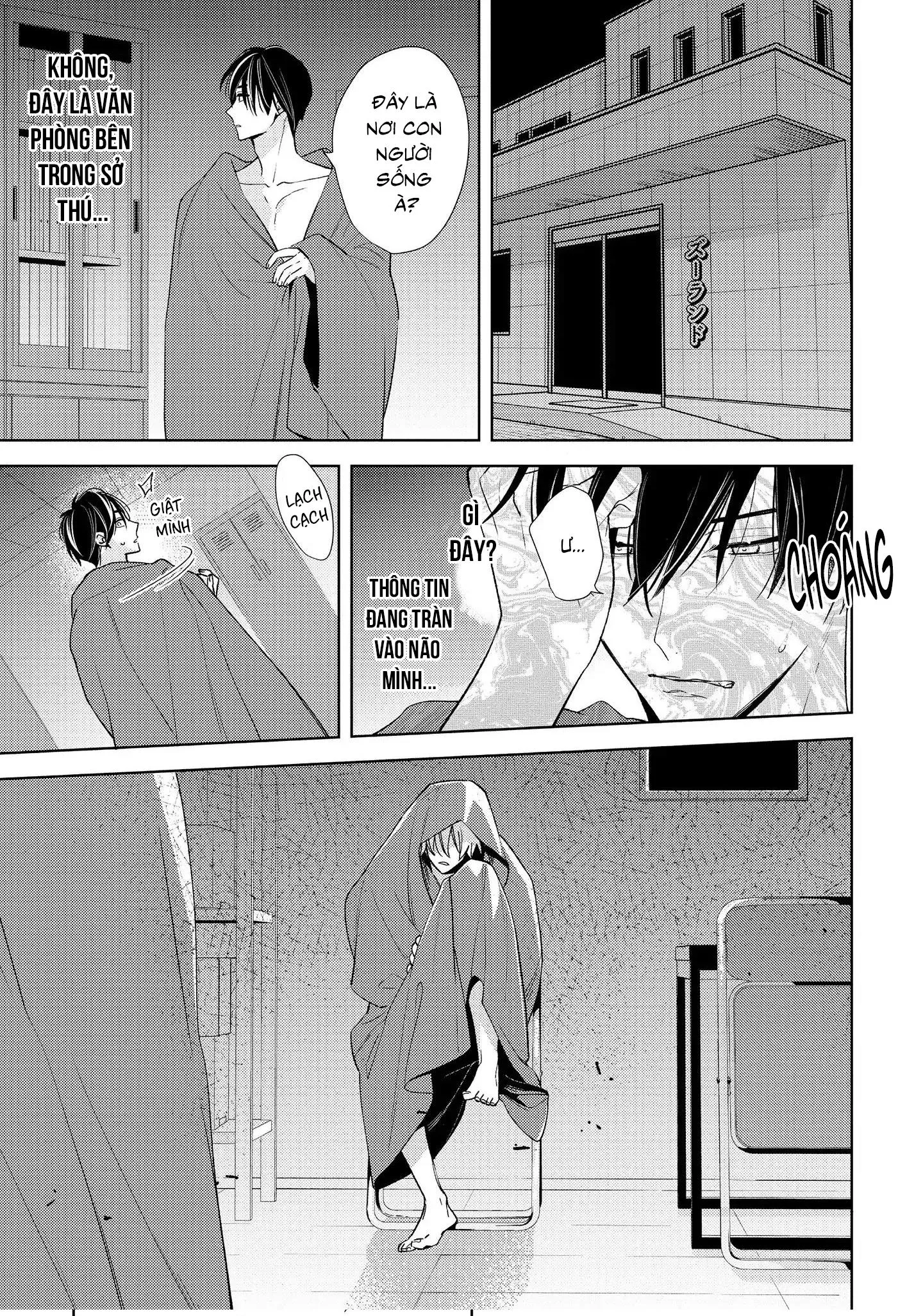 Đêm Diệu Kỳ Chapter 1 Trang 11