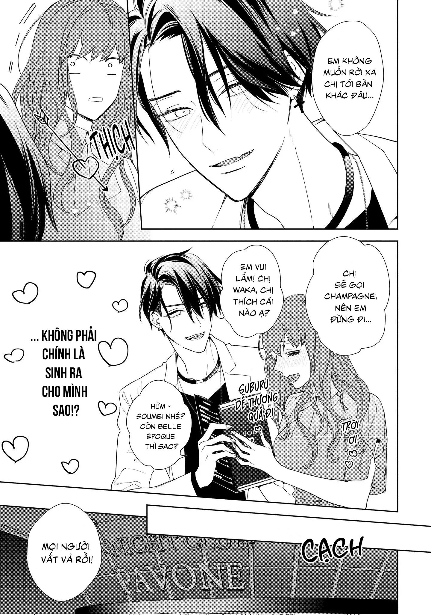 Đêm Diệu Kỳ Chapter 1 Trang 39