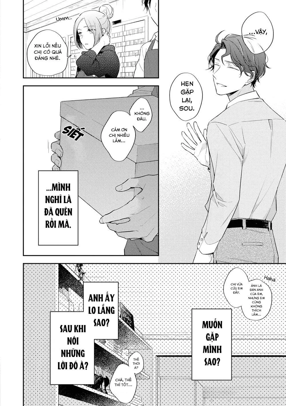 Đêm Dài Ngọt Ngào Chapter 4 Trang 12