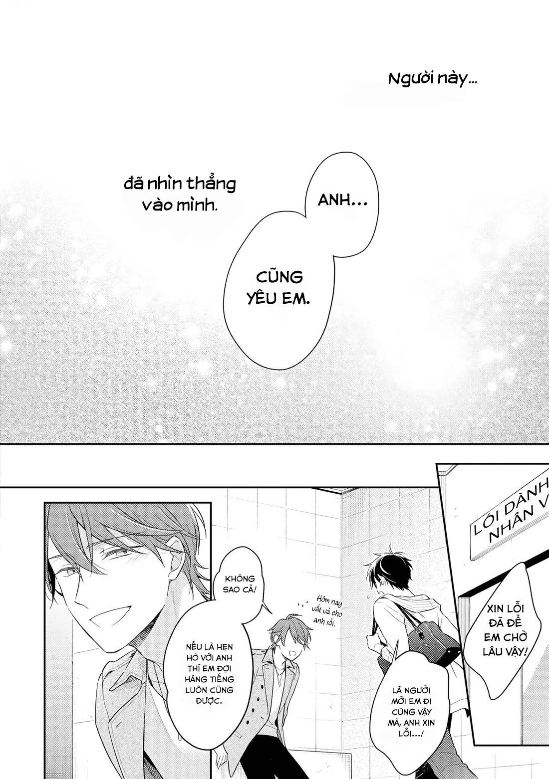 Đêm Dài Ngọt Ngào Chapter 5 Trang 32