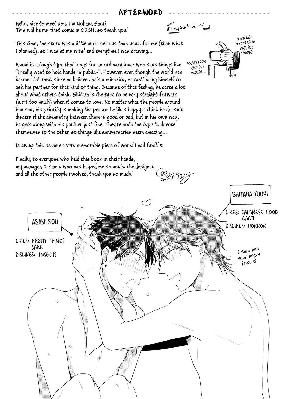 Đêm Dài Ngọt Ngào Chapter 6 Trang 14