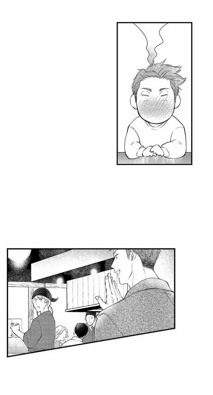 Đêm đầu cũng tình yêu bé bỏng Chapter 6 Trang 13