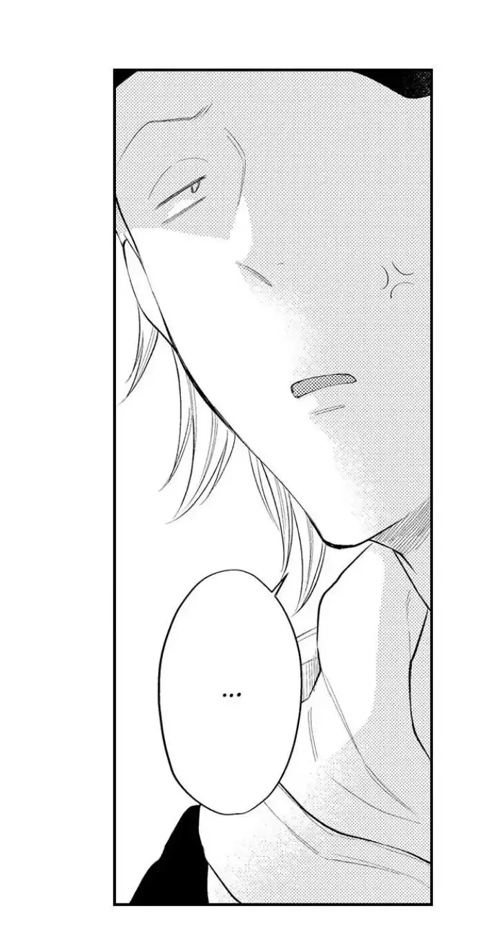 Đêm đầu cũng tình yêu bé bỏng Chapter 7 Trang 14