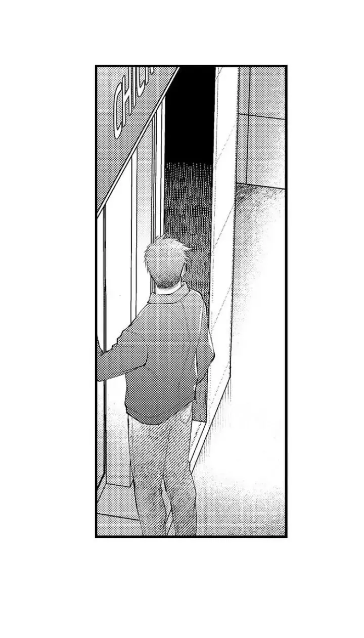 Đêm đầu cũng tình yêu bé bỏng Chapter 7 Trang 21