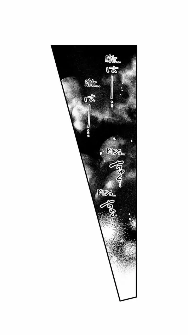 Đêm đầu cũng tình yêu bé bỏng Chapter 10 Trang 5