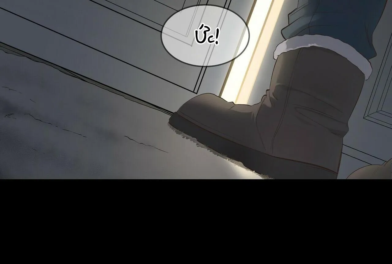 Đêm đen tối Chapter 2 Trang 53