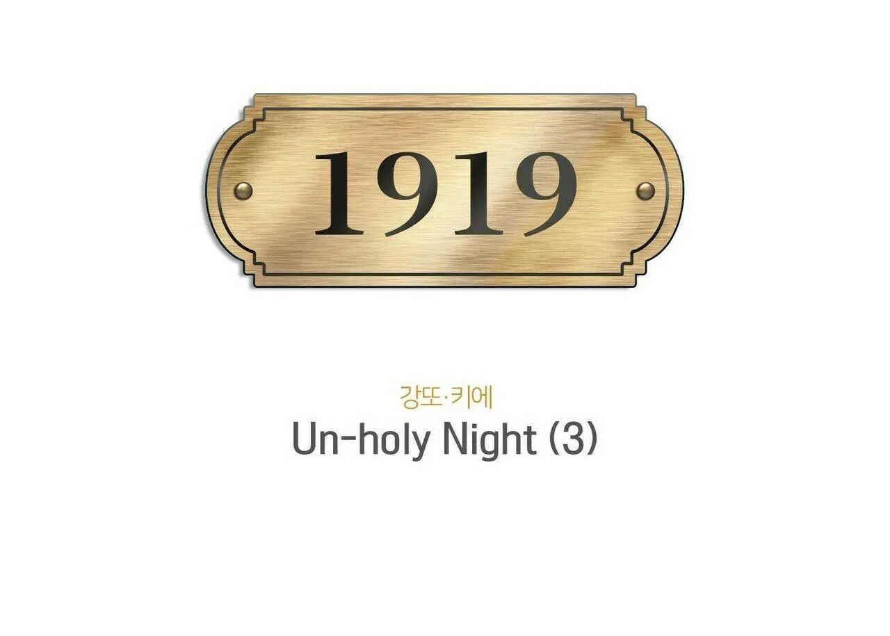 Đêm đen tối Chapter 3 Trang 51