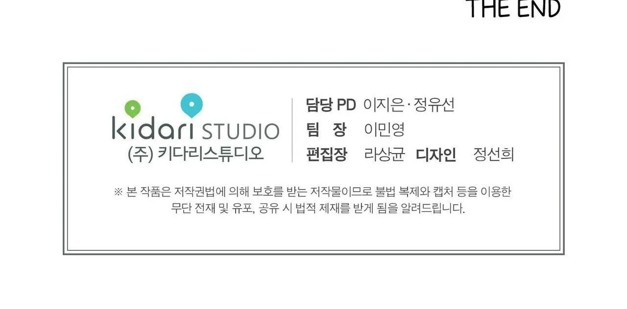 Đêm đen tối Chapter 3 Trang 150