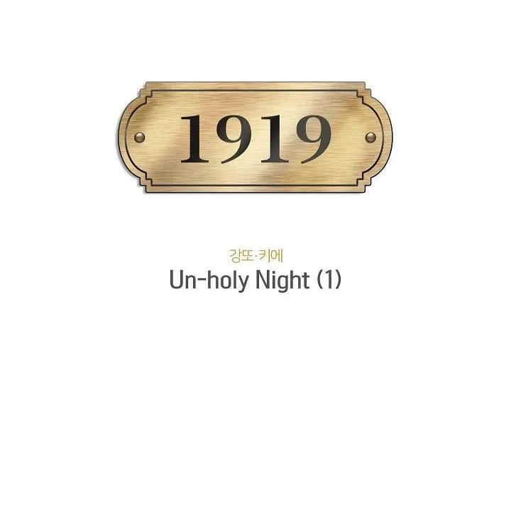 Đêm đen tối Chapter 1 Trang 12