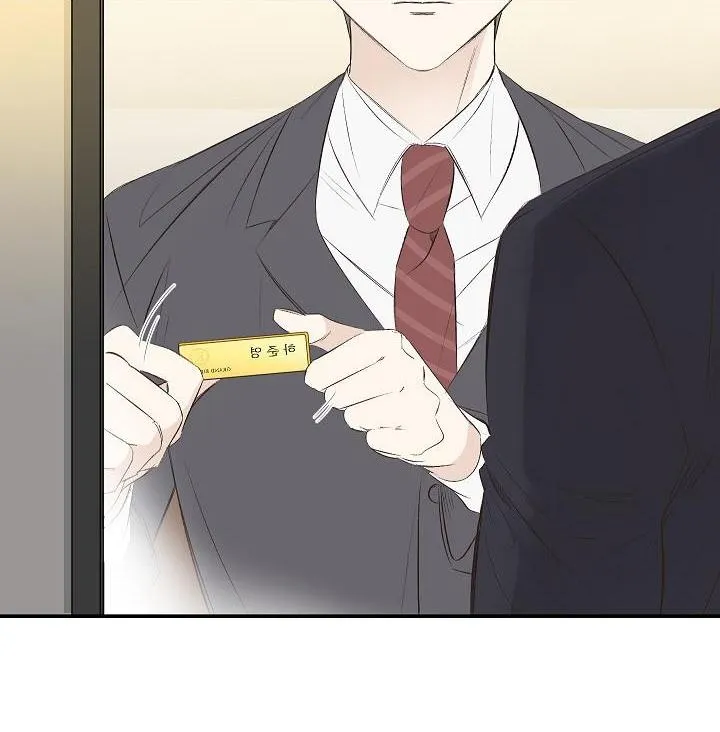 Đêm đen tối Chapter 1 Trang 14