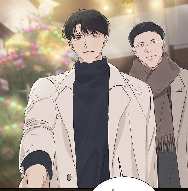 Đêm đen tối Chapter 1 Trang 77