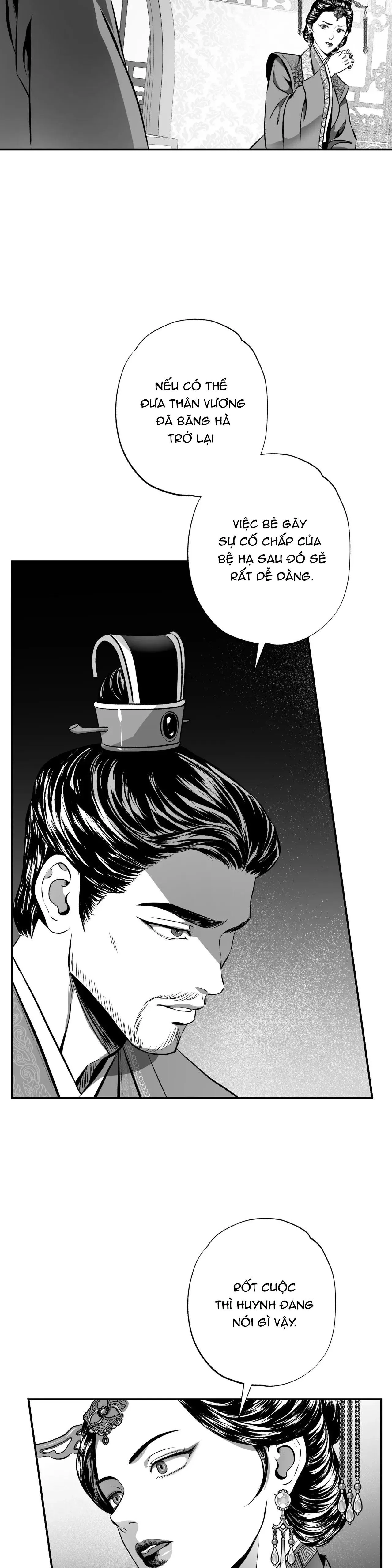 ĐÊM ĐIÊN CUỒNG Chapter 5 Trang 18