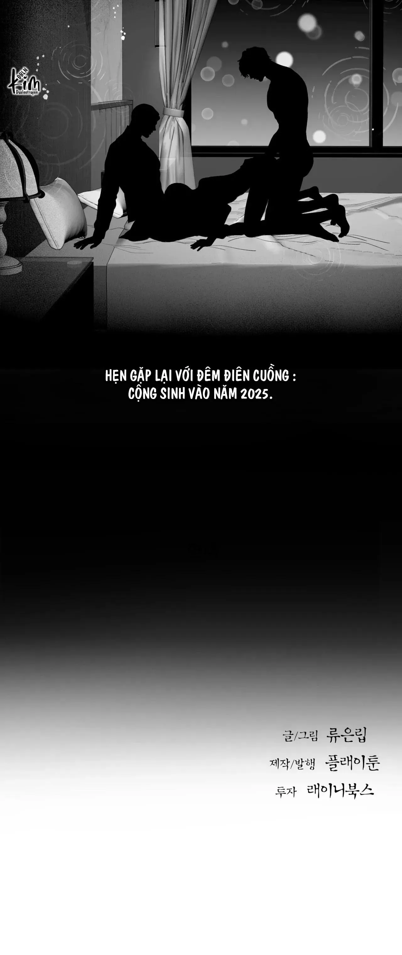 ĐÊM ĐIÊN CUỒNG Chapter 5 Trang 50