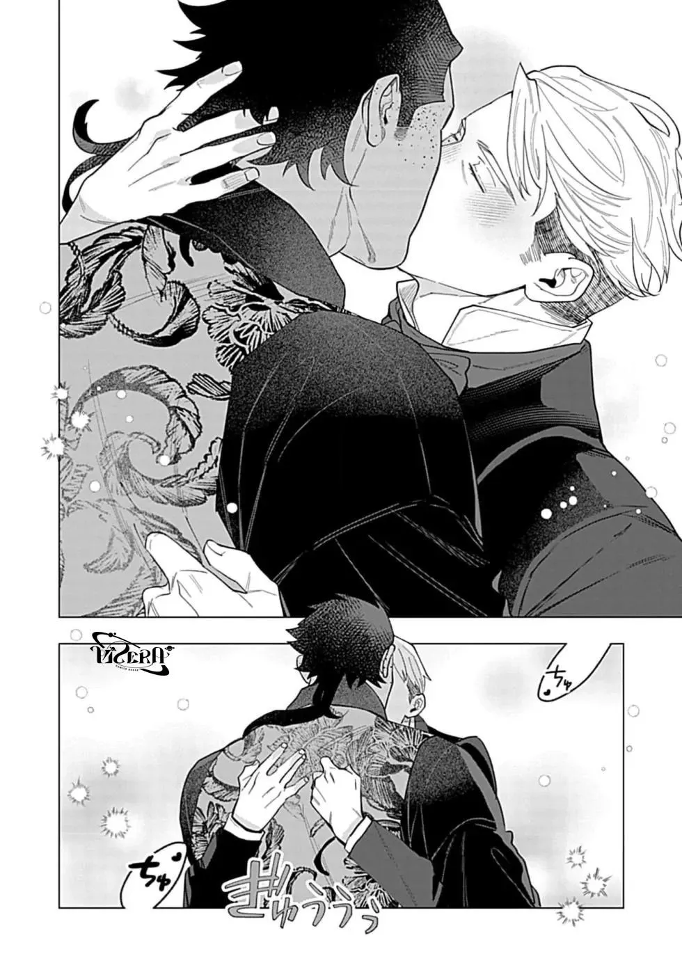 Đêm Định Mệnh Của Ngài Bá Tước Chapter 5 Trang 18