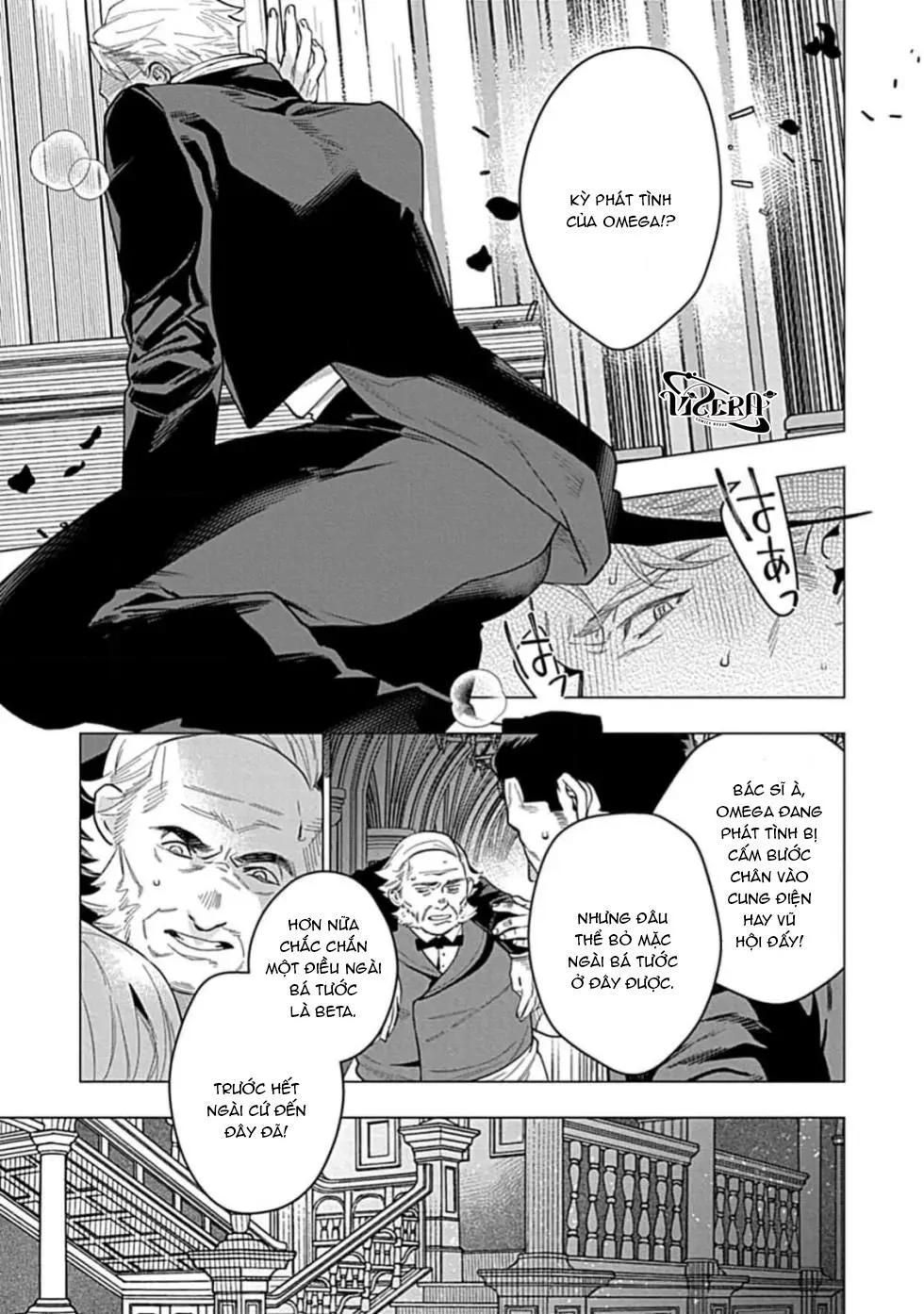 Đêm Định Mệnh Của Ngài Bá Tước Chapter 1 Trang 17