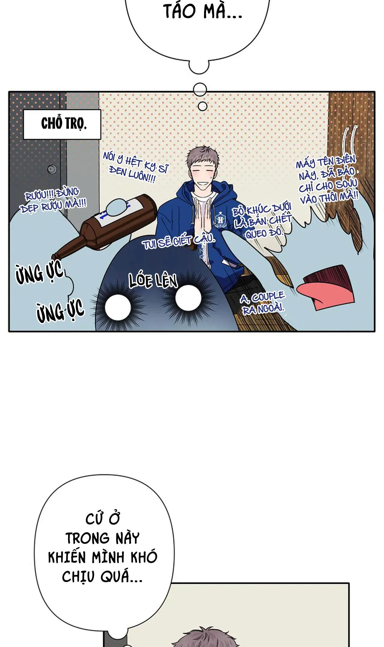 ĐÊM DỊU DÀNG Chapter 17 Trang 3