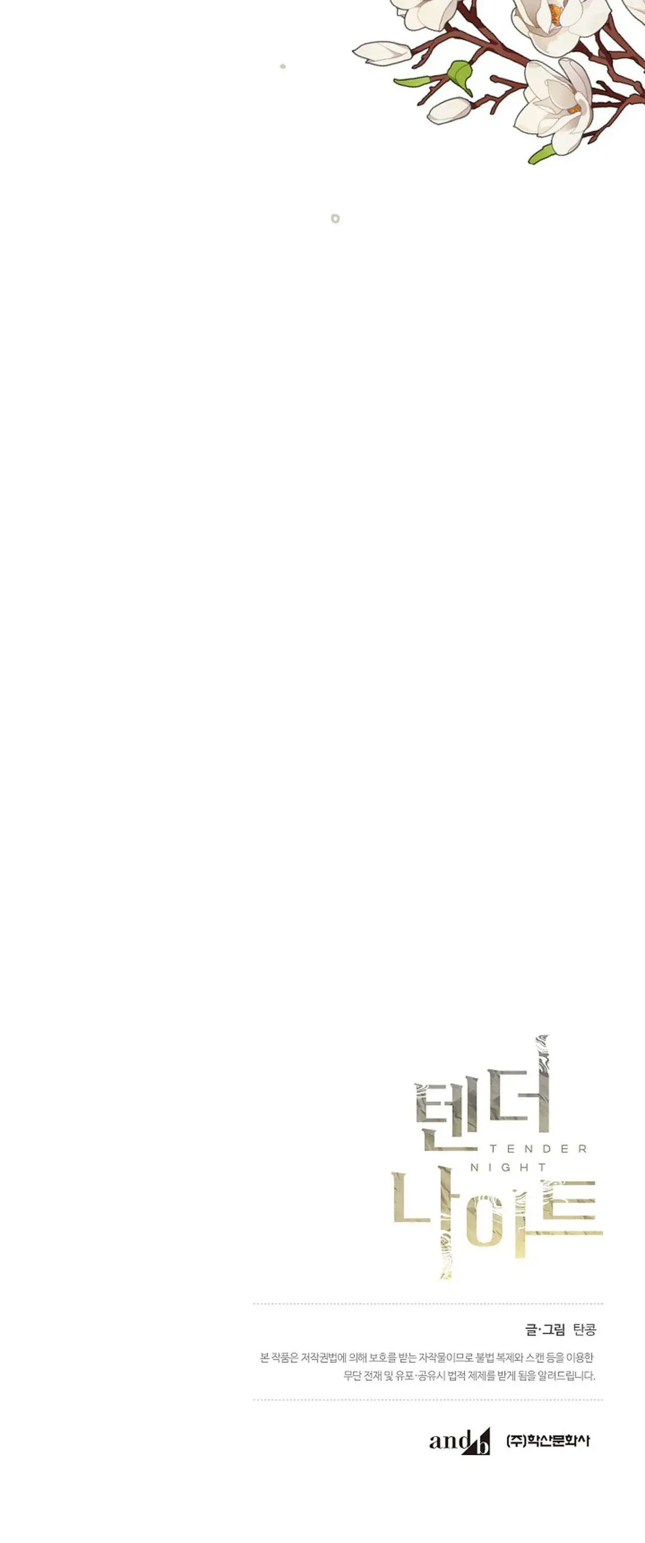 ĐÊM DỊU DÀNG Chapter 18 Trang 35