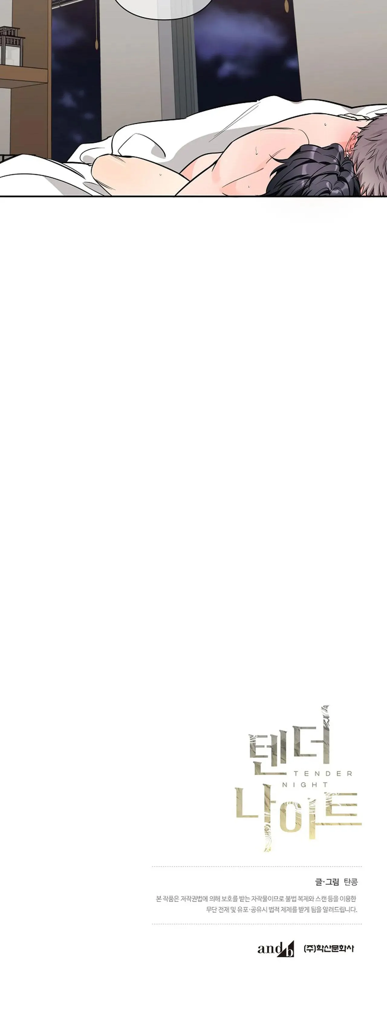 ĐÊM DỊU DÀNG Chapter 25 Trang 18