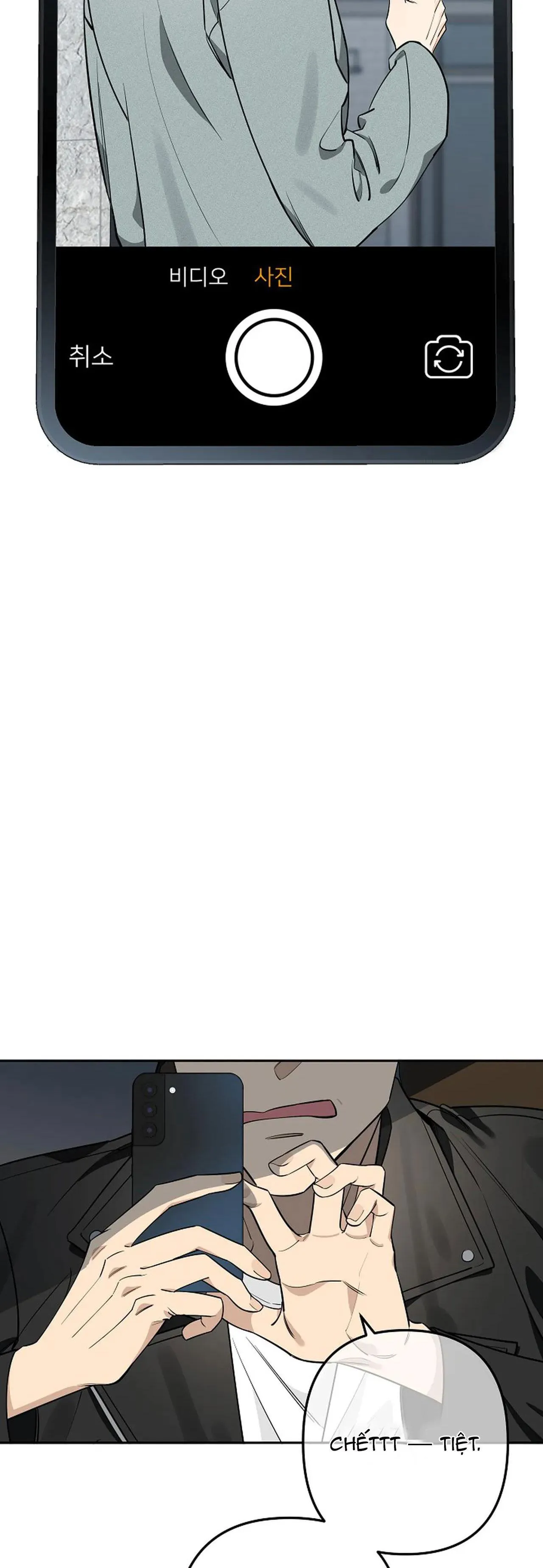 ĐÊM DỊU DÀNG Chapter 32 Trang 34