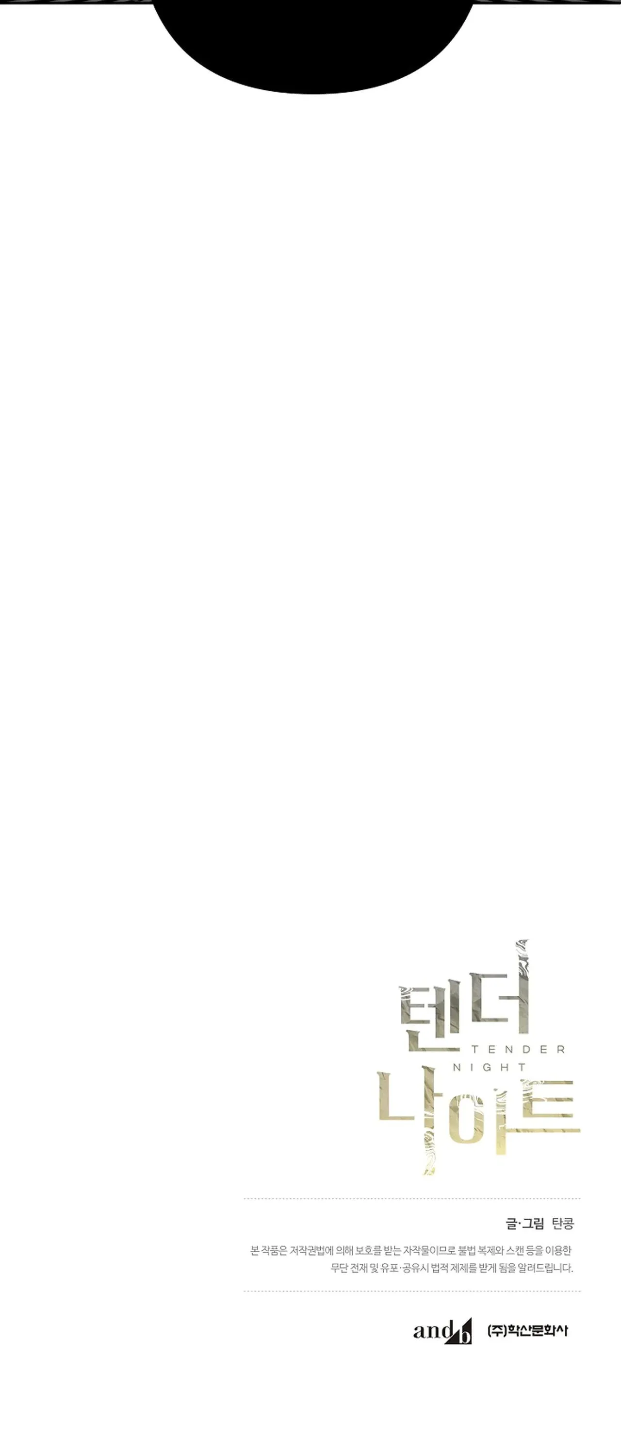 ĐÊM DỊU DÀNG Chapter 33 Trang 41