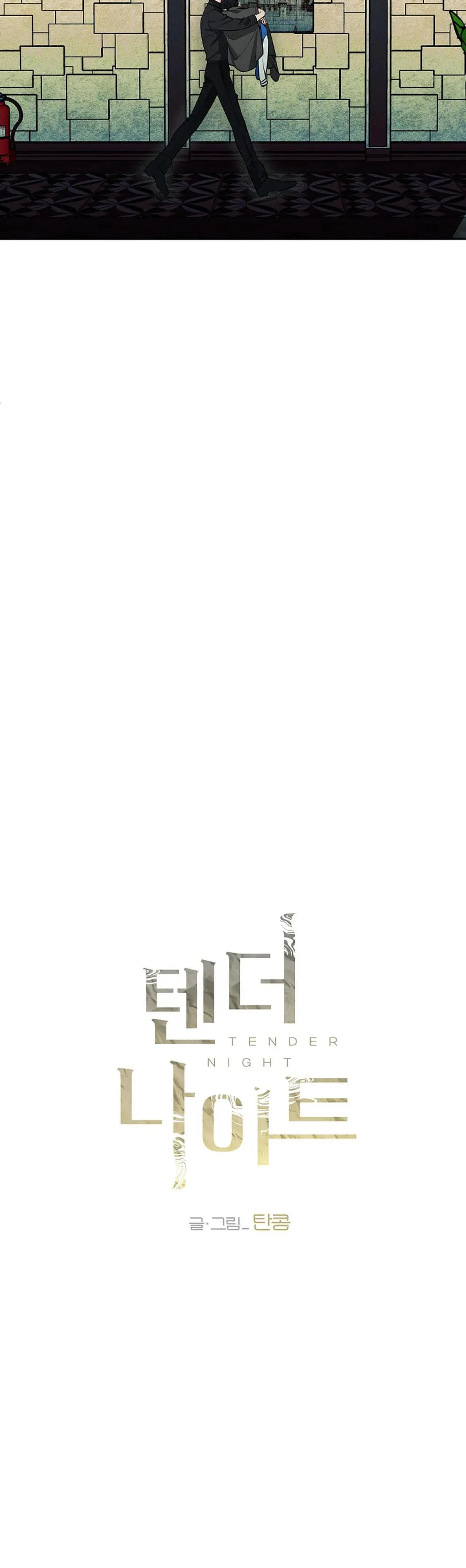 ĐÊM DỊU DÀNG Chapter 37 Trang 14