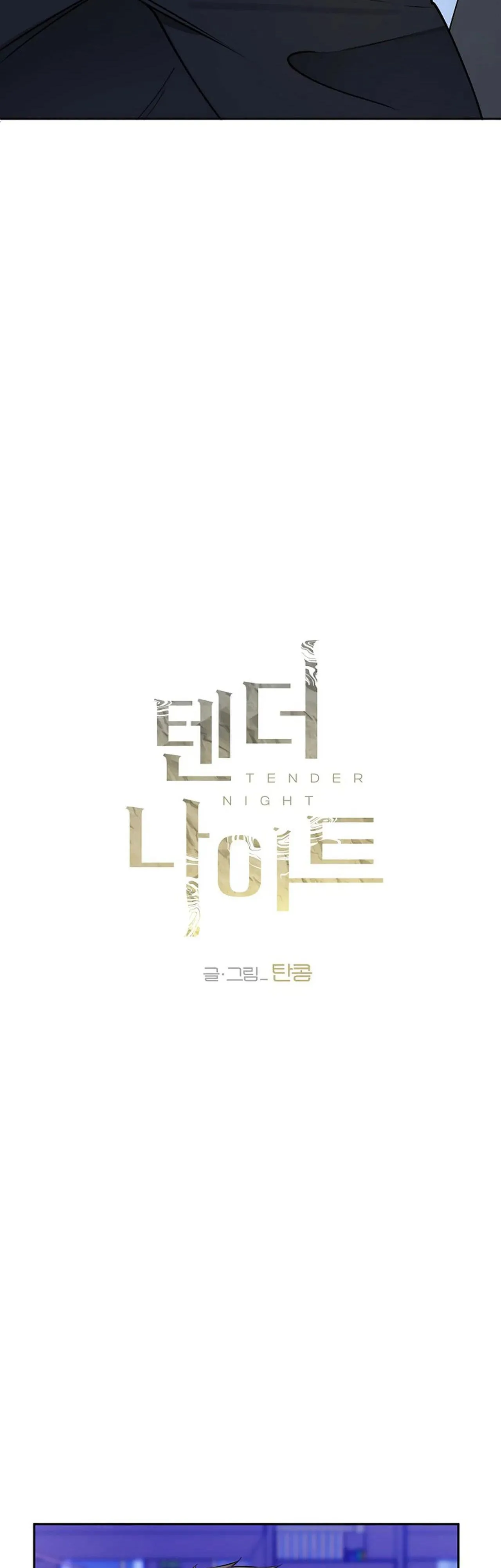 ĐÊM DỊU DÀNG Chapter 38 Trang 3