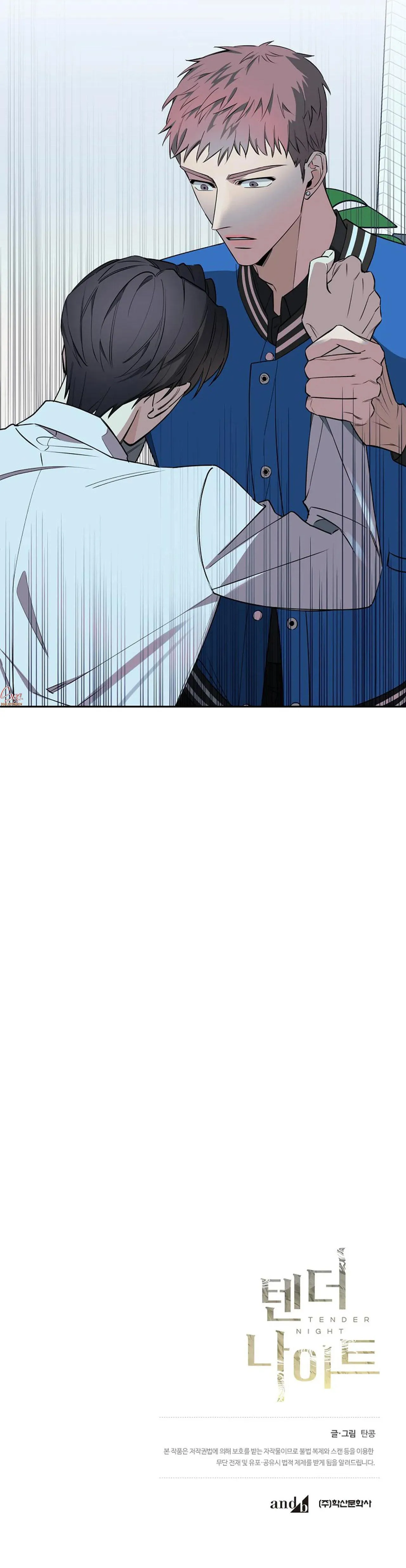 ĐÊM DỊU DÀNG Chapter 40 Trang 26