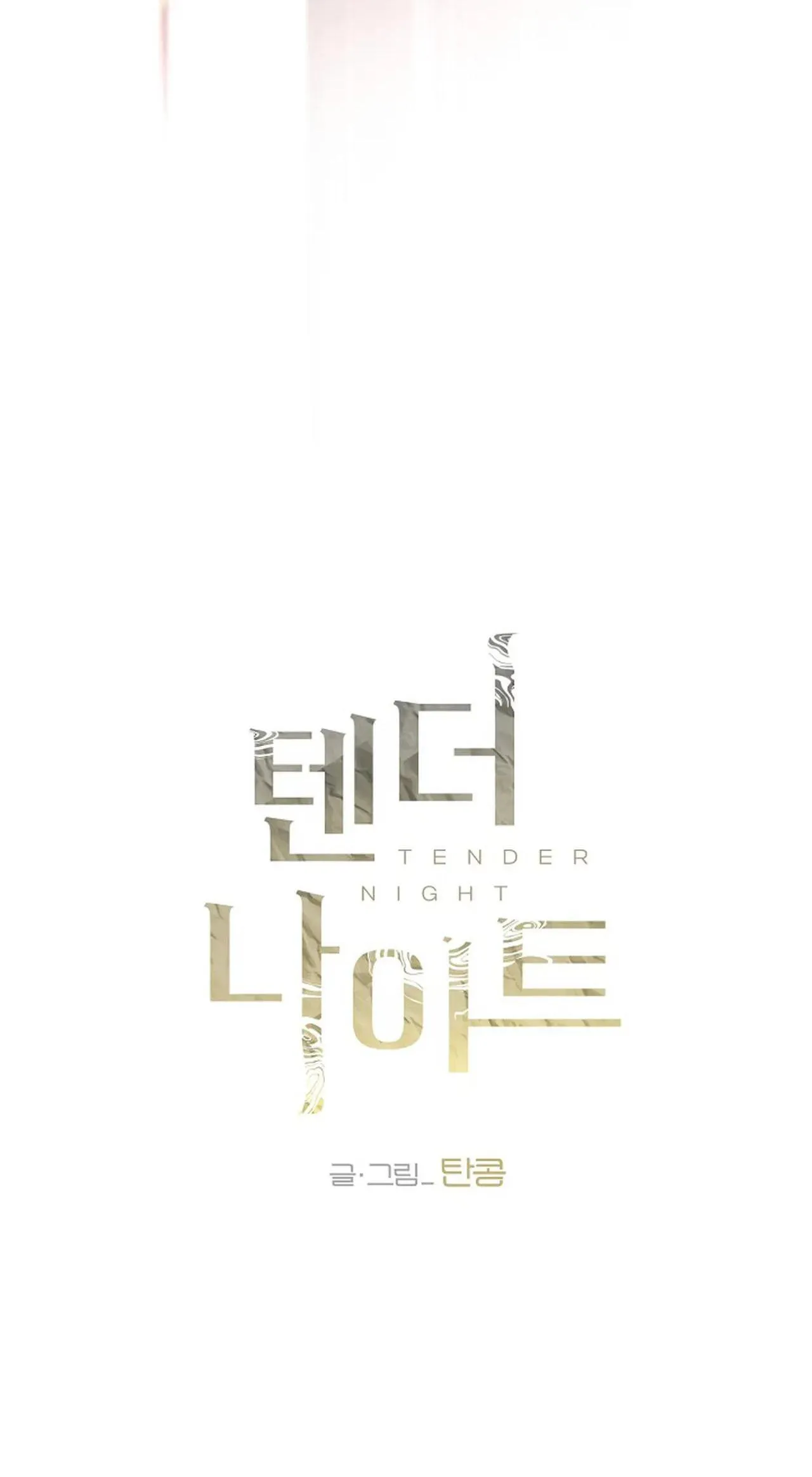 ĐÊM DỊU DÀNG Chapter 51 Trang 3