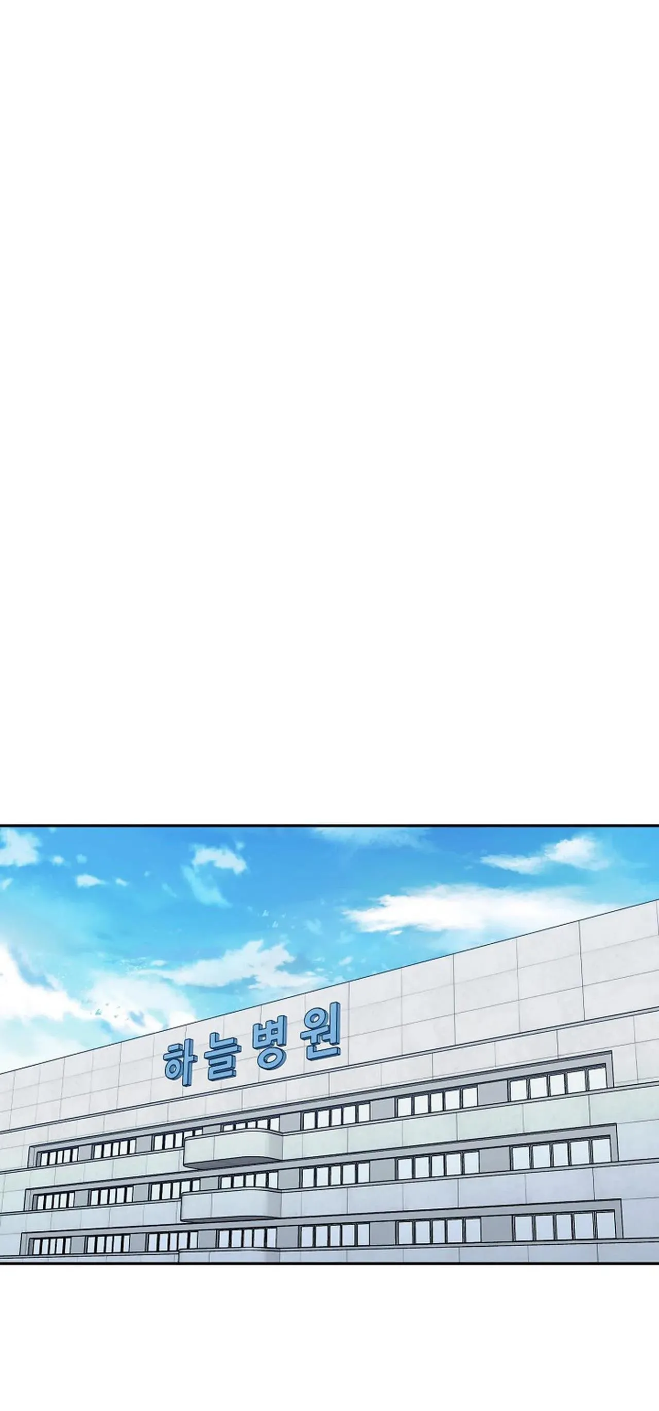 ĐÊM DỊU DÀNG Chapter 59 Trang 35