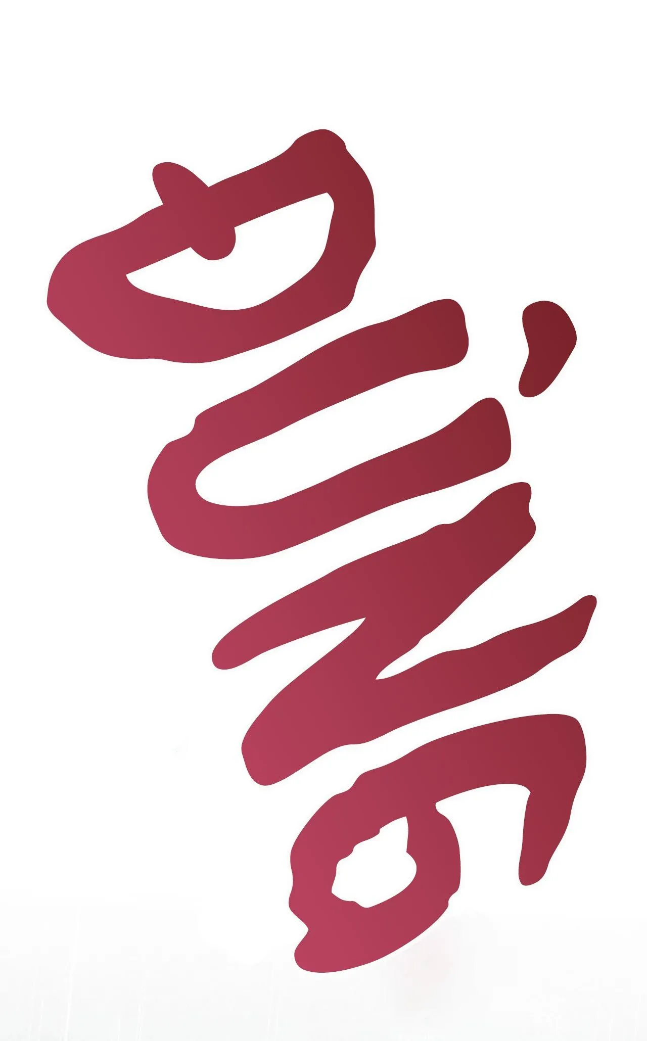 ĐÊM DỊU DÀNG Chapter 66 Trang 11