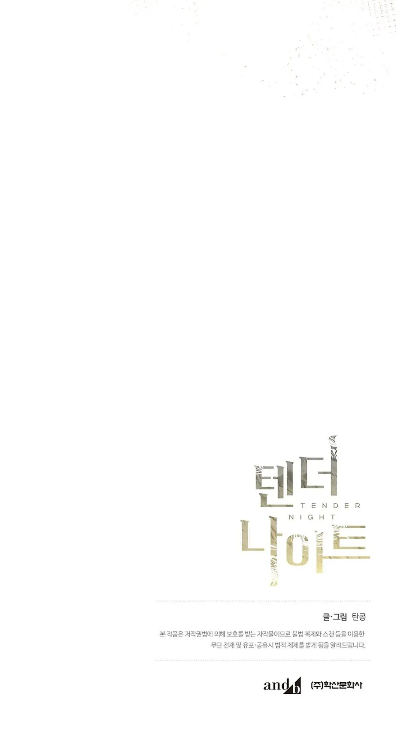 ĐÊM DỊU DÀNG Chapter 66 Trang 41