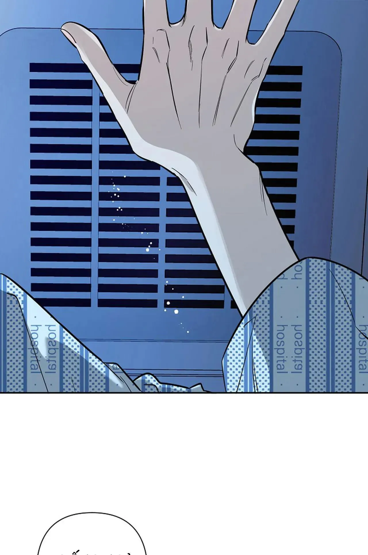 ĐÊM DỊU DÀNG Chapter 71 Trang 10