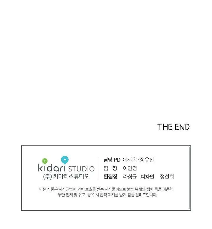 Đêm giáng sinh Chapter 3 Trang 32