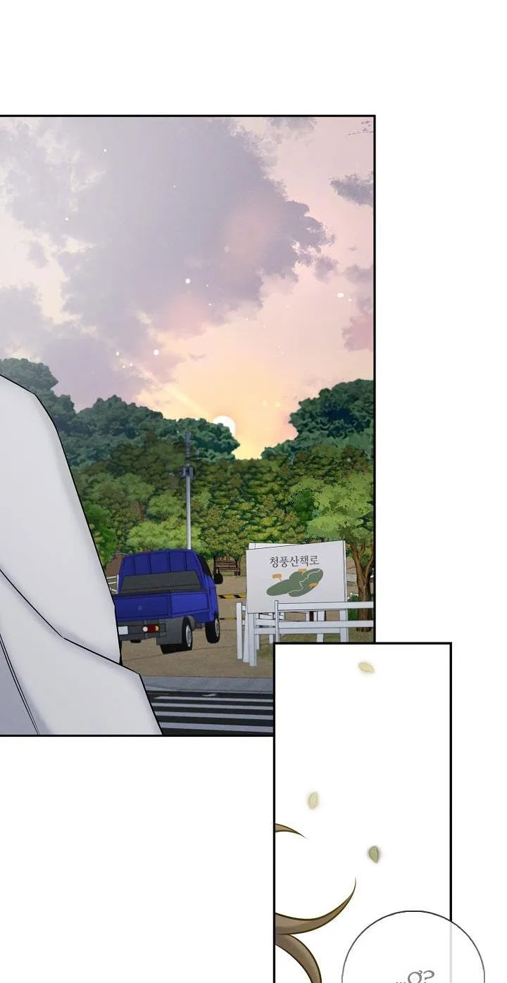 ĐÊM KHÔNG DẤU VẾT Chapter 5 Trang 29