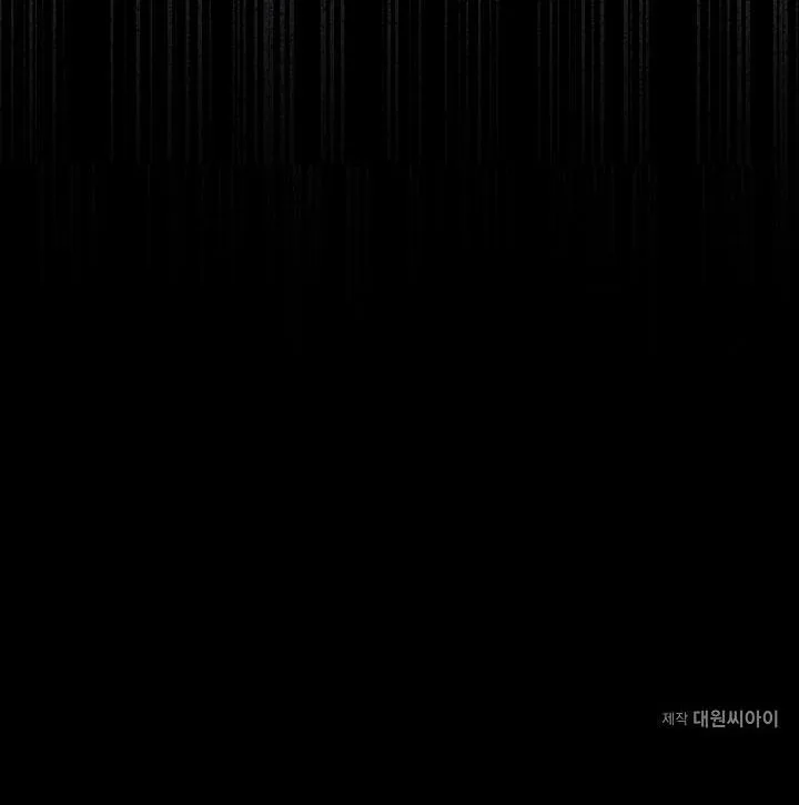 ĐÊM KHÔNG DẤU VẾT Chapter 5 Trang 88