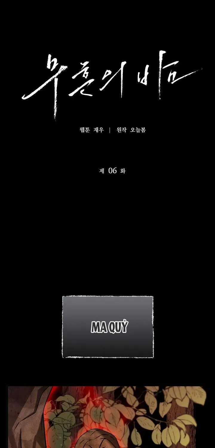 ĐÊM KHÔNG DẤU VẾT Chapter 6 Trang 13