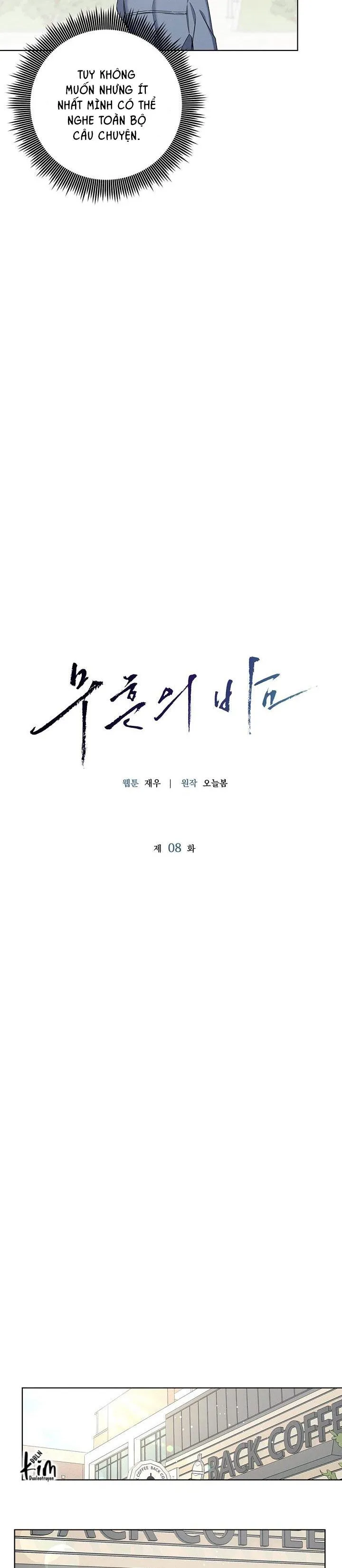 ĐÊM KHÔNG DẤU VẾT Chapter 8 Trang 13