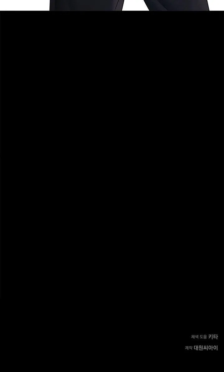 ĐÊM KHÔNG DẤU VẾT Chapter 9 Trang 67