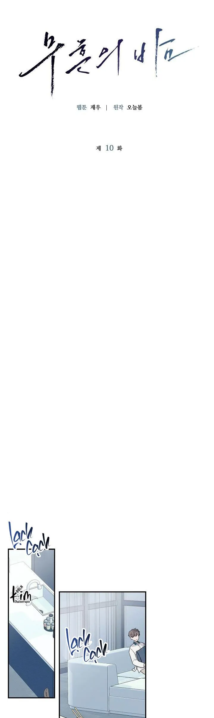 ĐÊM KHÔNG DẤU VẾT Chapter 10 Trang 21