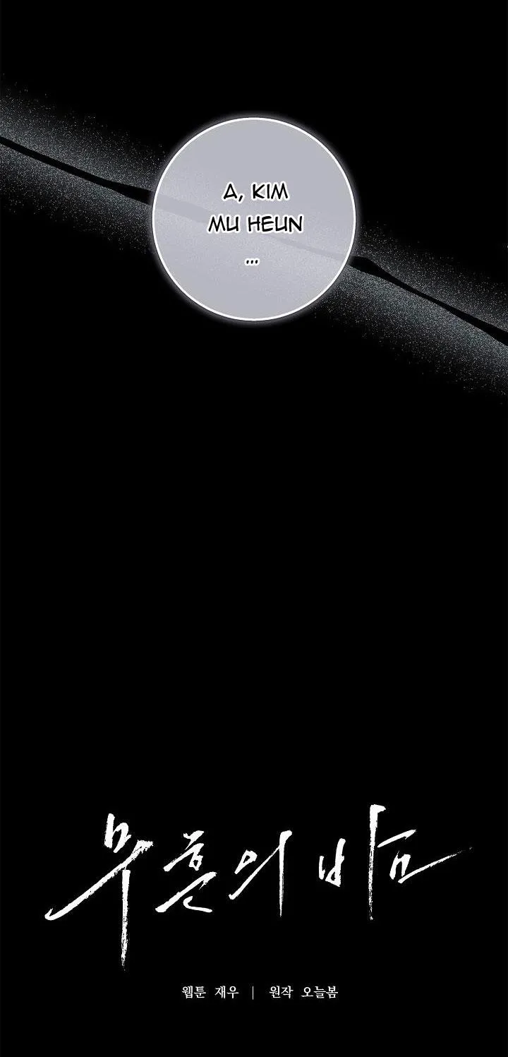 ĐÊM KHÔNG DẤU VẾT Chapter 11 Trang 17