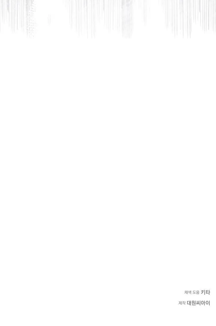 ĐÊM KHÔNG DẤU VẾT Chapter 11 Trang 67