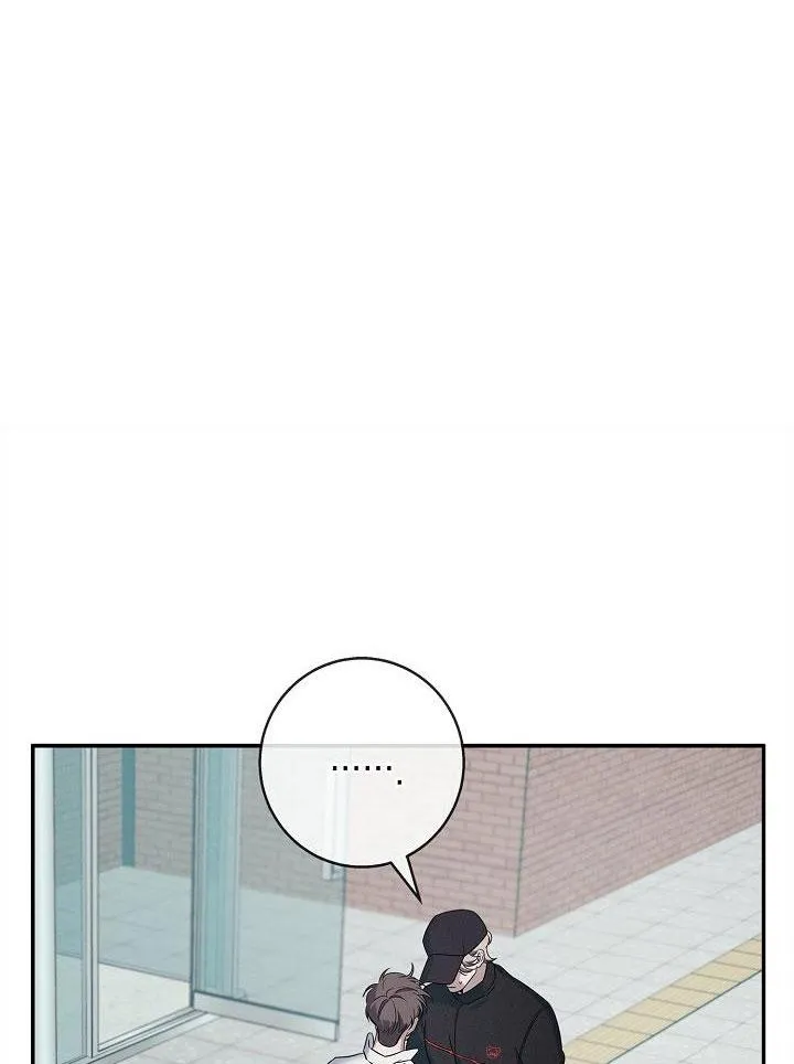 ĐÊM KHÔNG DẤU VẾT Chapter 12 Trang 73