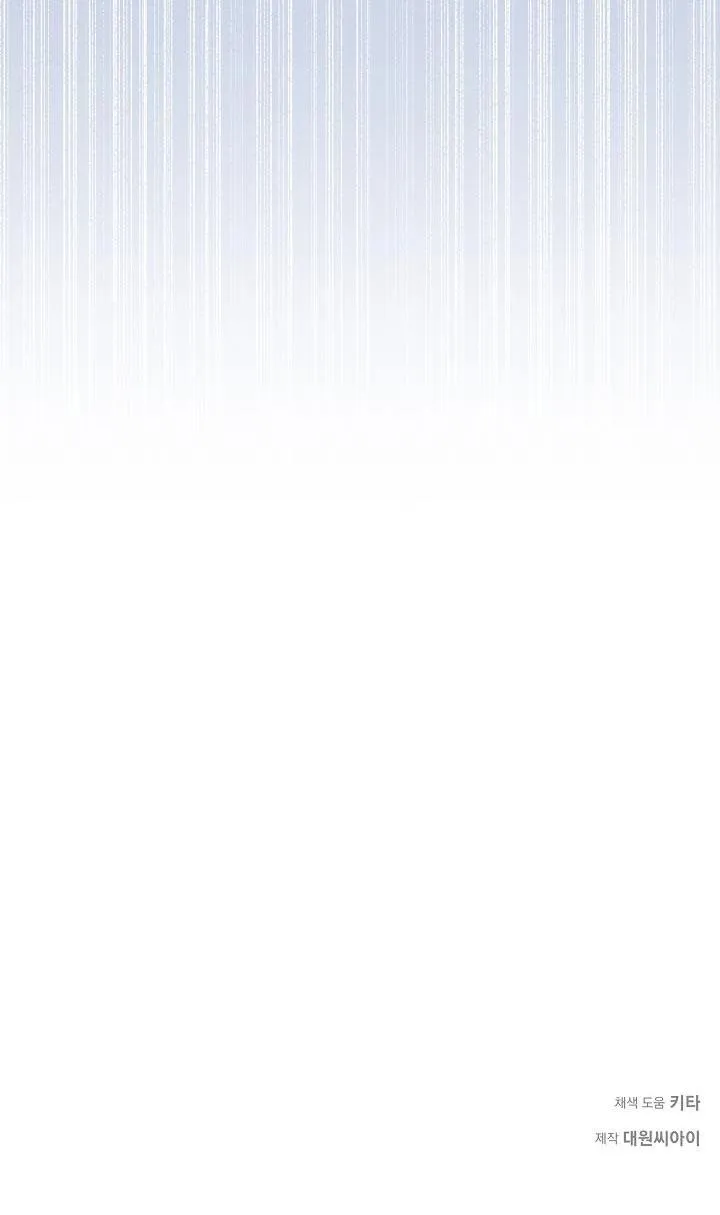 ĐÊM KHÔNG DẤU VẾT Chapter 12 Trang 93