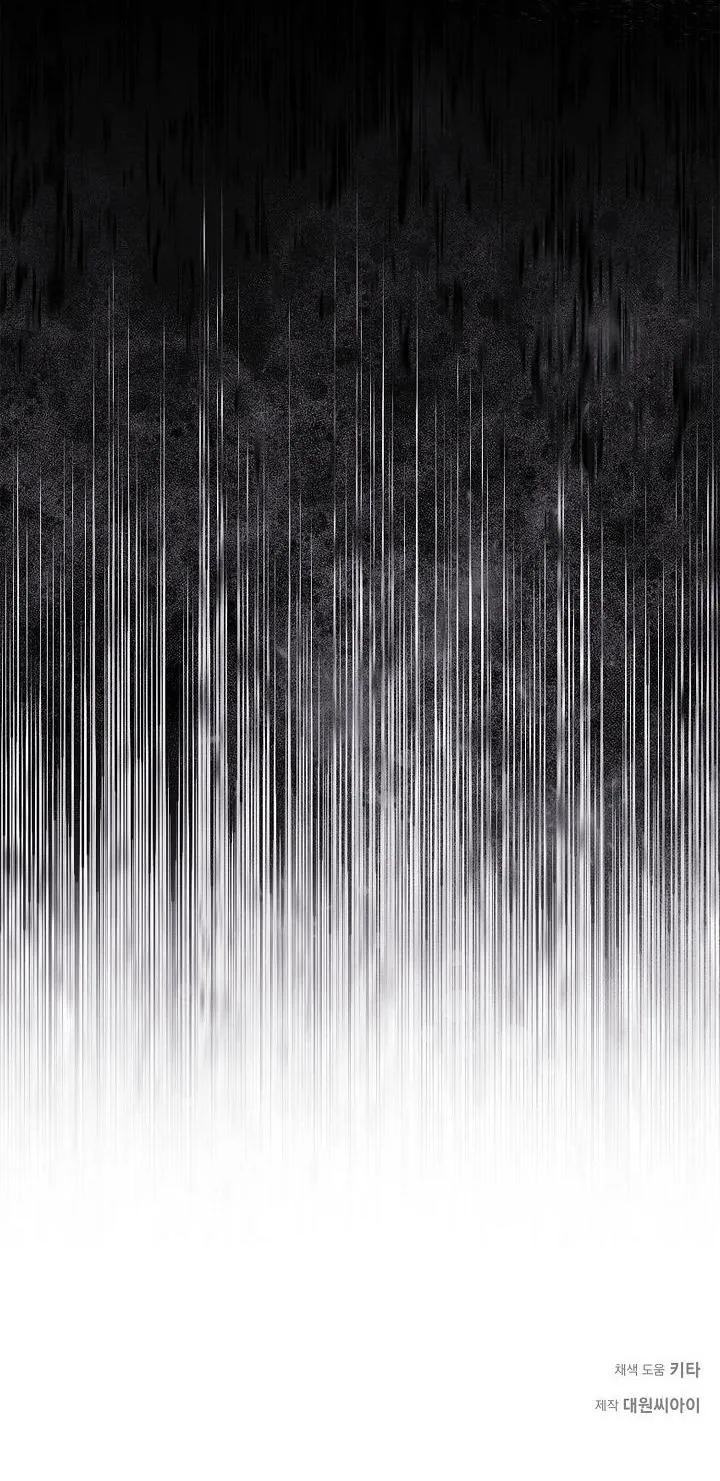 ĐÊM KHÔNG DẤU VẾT Chapter 13 Trang 66