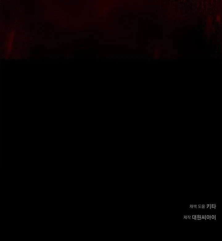 ĐÊM KHÔNG DẤU VẾT Chapter 15 Trang 56