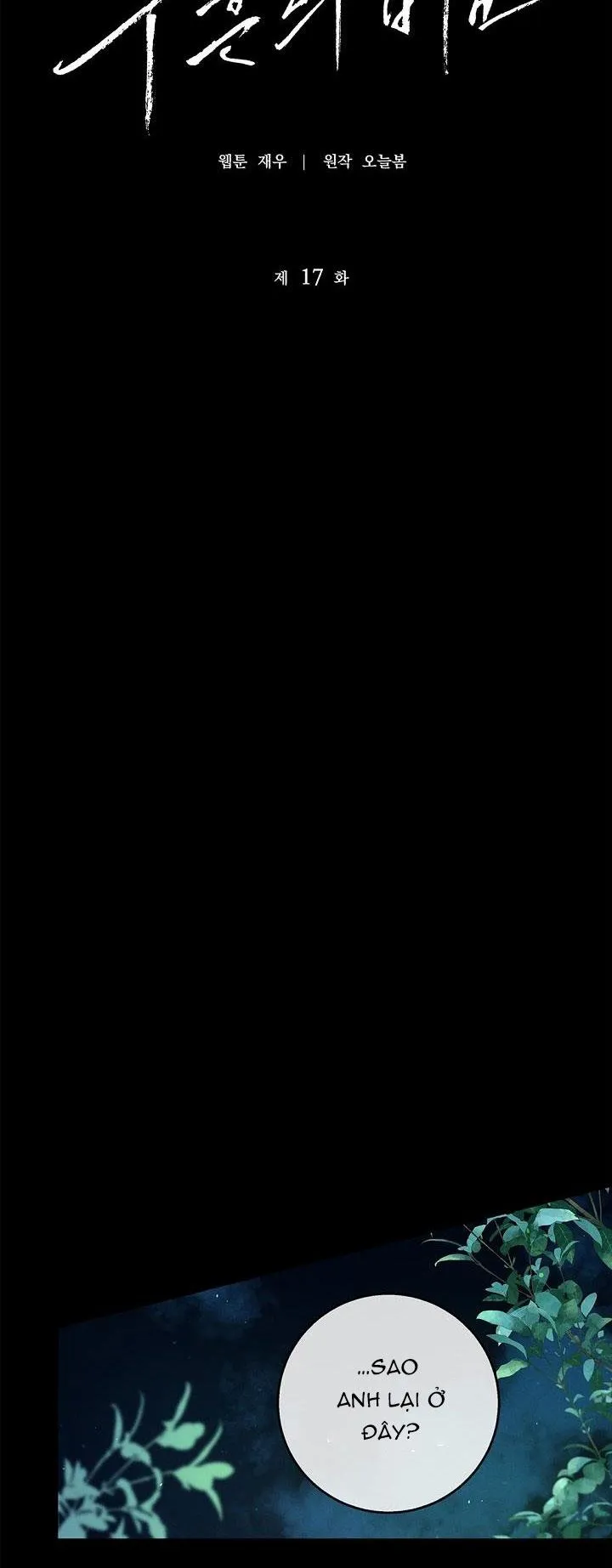 ĐÊM KHÔNG DẤU VẾT Chapter 17 Trang 7