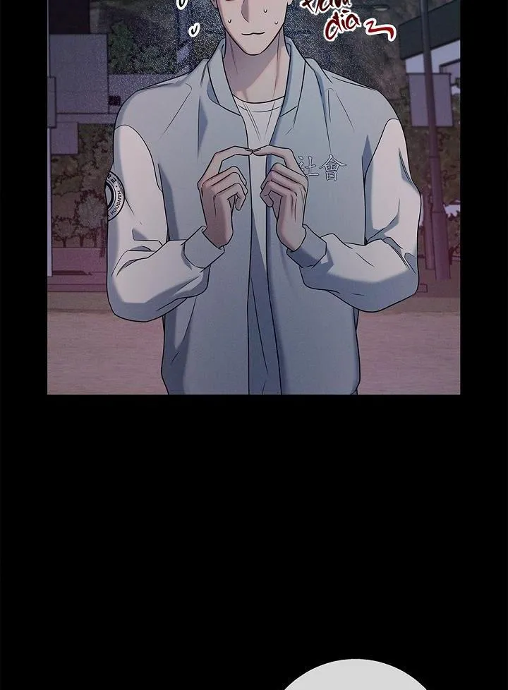 ĐÊM KHÔNG DẤU VẾT Chapter 17 Trang 50