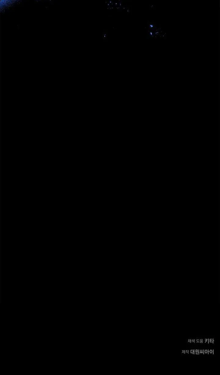 ĐÊM KHÔNG DẤU VẾT Chapter 17 Trang 67