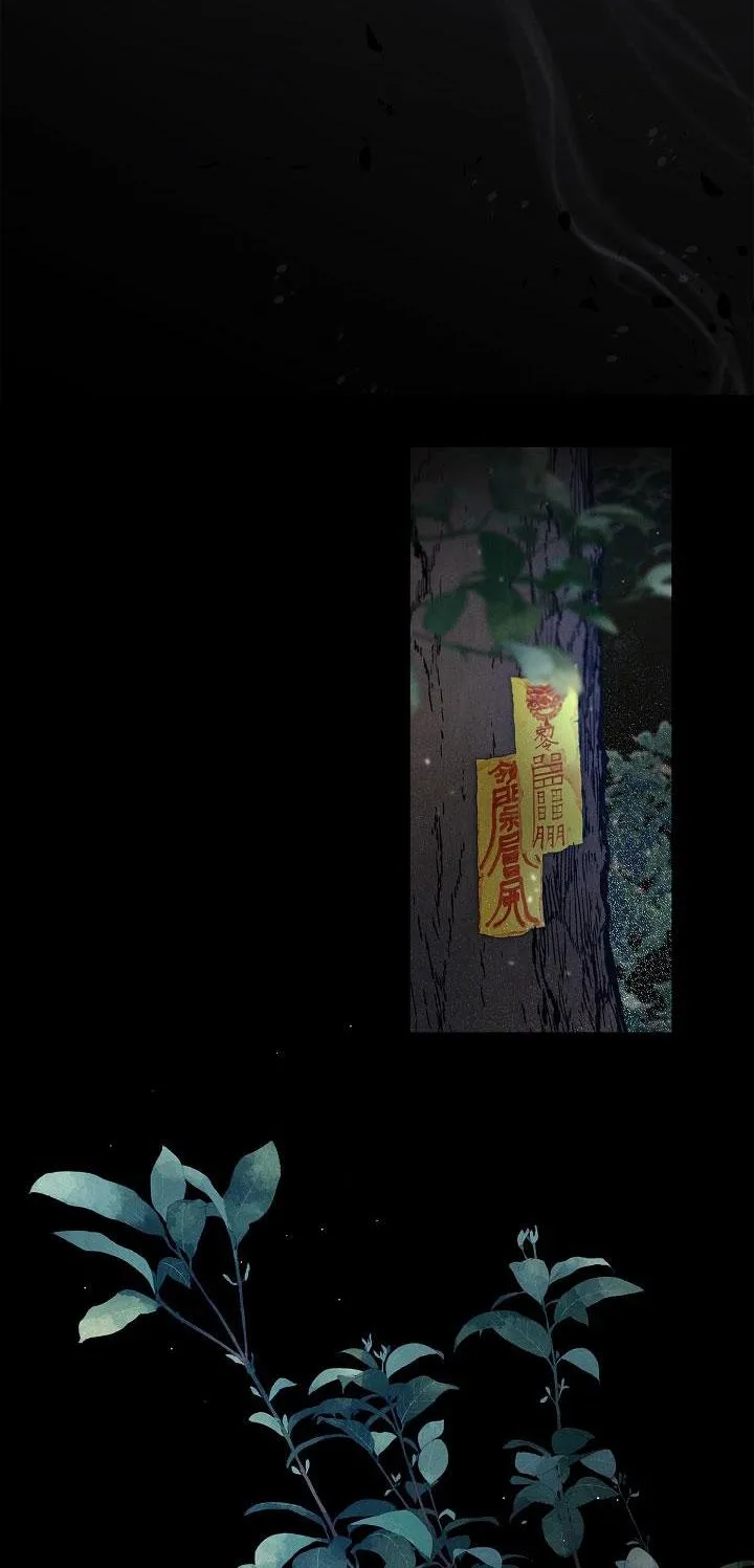 ĐÊM KHÔNG DẤU VẾT Chapter 18 Trang 12