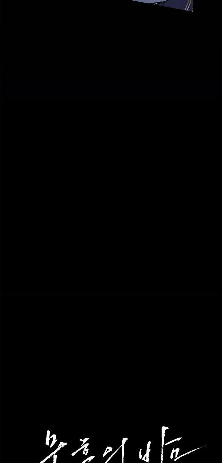 ĐÊM KHÔNG DẤU VẾT Chapter 18 Trang 39